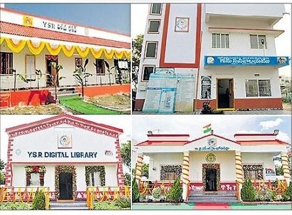 ఇదిగో మార్పు..
