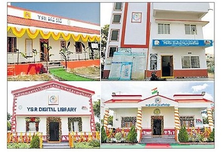 ఇదిగో మార్పు..