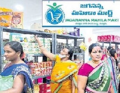 మహిళే మహారాణి
