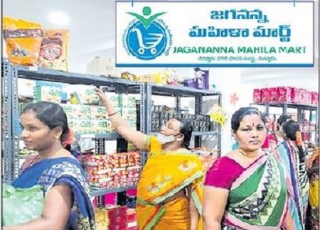 మహిళే మహారాణి