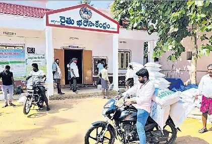గేమ్ ఛేంజర్.. ఆర్బీకే