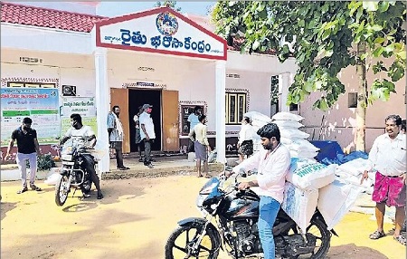 గేమ్ ఛేంజర్.. ఆర్బీకే