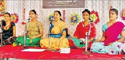 అలరించిన త్యాగరాజస్వామి కీర్తనలు