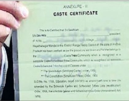 కుల ధృవీకరణ పత్రాలు రెడీ