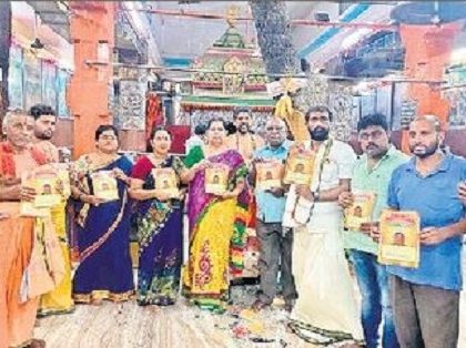 13 నుంచి హనుమజ్జయంతి వేడుకలు