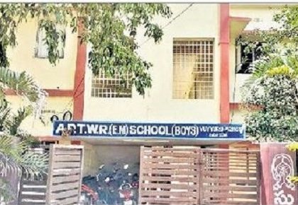 ఏకలవ్య గురుకుల ప్రవేశానికి నేడు అర్హత పరీక్ష