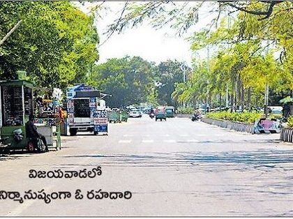 ఉదయం నుంచే భగభగ