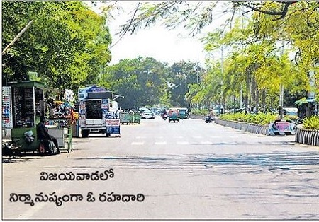 ఉదయం నుంచే భగభగ