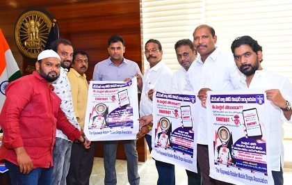 చాట్ బాట్ సేవలను ప్రారంభించిన నేపధ్యంలో నగర పోలీస్ కమీషనర్  శ్రీ కాంతి రాణా టాటా ఐ.పి.ఎస్., గారికి 	కృతజ్ణతలు తెలిపిన విజయవాడ మొబైల్ రిటైలర్స్ వెల్ఫేర్ అసోసియేషన్ వారు
