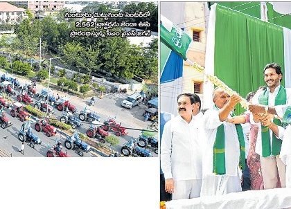 ఇదిగో గ్రామ స్వరాజ్యం