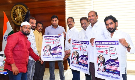 చాట్ బాట్ సేవలను ప్రారంభించిన నేపధ్యంలో నగర పోలీస్ కమీషనర్ శ్రీ కాంతి రాణా టాటా ఐ.పి.ఎస్., గారికి కృతజ్ణతలు తెలిపిన విజయవాడ మొబైల్ రిటైలర్స్ వెల్ఫేర్ అసోసియేషన్ వారు