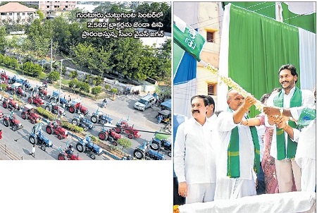 ఇదిగో గ్రామ స్వరాజ్యం