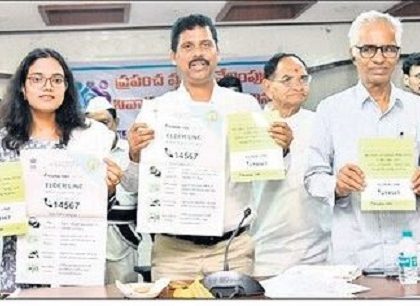 వృద్ధుల సంరక్షణ ప్రతి ఒక్కరి బాధ్యత
