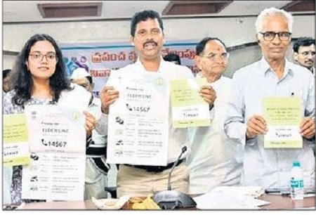 వృద్ధుల సంరక్షణ ప్రతి ఒక్కరి బాధ్యత