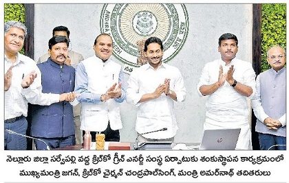 మరో 4 అడుగులు