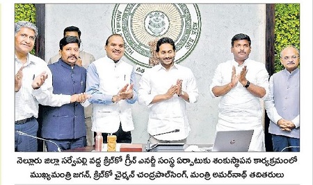మరో 4 అడుగులు