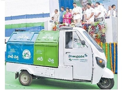 516 ఈ-ఆటోలు ప్రారంభం