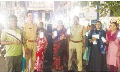 దిశ యాప్‌ను డౌన్‌లోడ్ చేసుకోవాలి