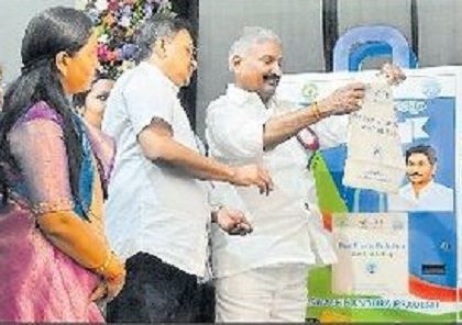 మానవాళి మనుగడ పర్యావరణంపైనే ఆధారపడి ఉంది