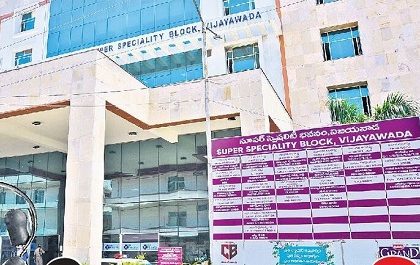 జీవనాడి