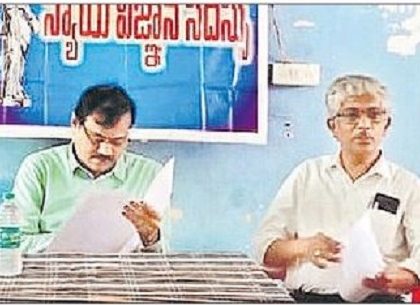 ఉచిత న్యాయ సేవలు అందిస్తాం
