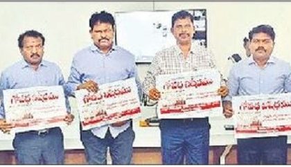 కఠినంగా గోవధ నిషేధ చట్టం అమలు