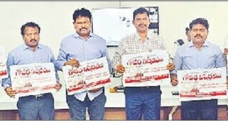 కఠినంగా గోవధ నిషేధ చట్టం అమలు