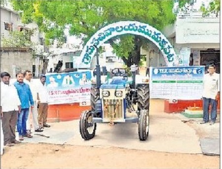 పండుగలా వ్యవసాయం