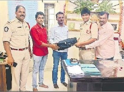 పోయిన బ్యాగ్ దొరికింది