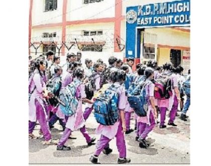 ఒంటిపూట బడులు 24 వరకు పొడిగింపు