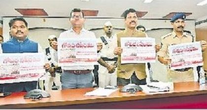 గోవధ నిషేధ చట్టాన్ని పటిష్టంగా అమలు చేయాలి