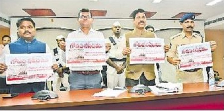గోవధ నిషేధ చట్టాన్ని పటిష్టంగా అమలు చేయాలి