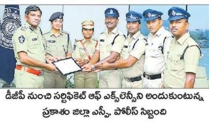 దేశంలోనే ఉత్తమ పోలీస్ స్టేషన్ హనుమంతునిపాడు