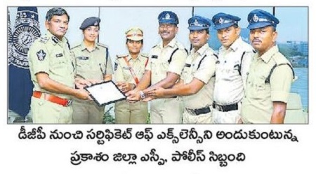 దేశంలోనే ఉత్తమ పోలీస్ స్టేషన్ హనుమంతునిపాడు