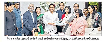 ప్రపంచంతో పోటీ
