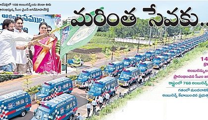 మరింత సేవకు..
