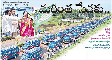 మరింత సేవకు..