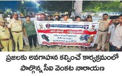 ద్విచక్ర వాహనదారులకు తప్పనిసరిగా హెల్మెట్: సీఐ