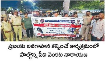 ద్విచక్ర వాహనదారులకు తప్పనిసరిగా హెల్మెట్: సీఐ