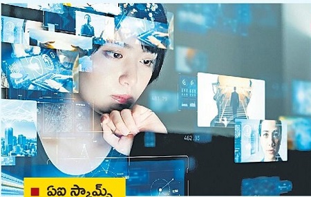 ఏది నిజం.. ఏది మాయ!