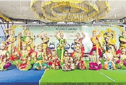 అలరించిన ఆంధ్ర నృత్య ప్రదర్శన