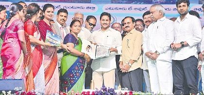 నమహోం