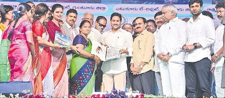 నమహోం