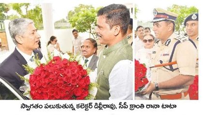 నగరానికి చేరుకున్న జస్టిస్ ధీరజ్ సింగ్ ఠాకూర్ గారు