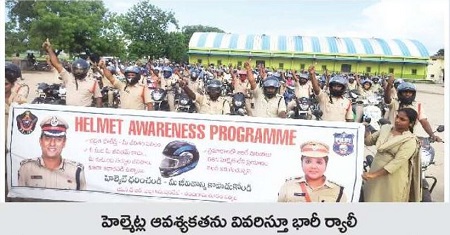 ద్విచక్ర వాహనదారులు విధిగా హెల్మెట్ ధరించాలి
