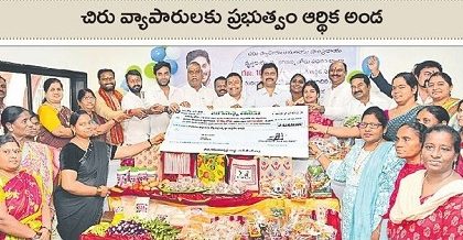 అన్నే తోడుంటే.. వేడుకే ఇంటింటా