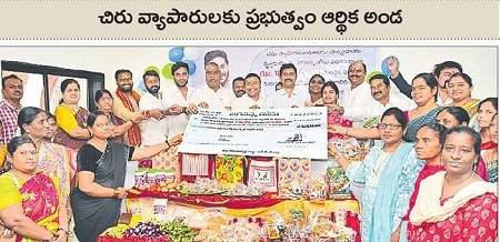 అన్నే తోడుంటే.. వేడుకే ఇంటింటా