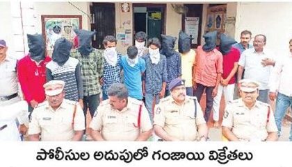 గంజాయి తరలిస్తున్న యువకులు అరెస్టు