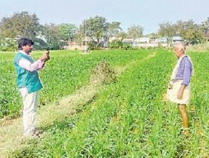 ఈ-క్రాప్ నమోదుకు ప్రత్యేక యాప్