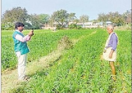 ఈ-క్రాప్ నమోదుకు ప్రత్యేక యాప్